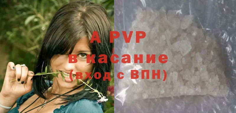 купить наркотики цена  Буинск  Alpha PVP СК 